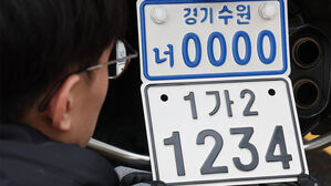 오토바이 뒷번호판 커진다&hellip;전국 '단일 번호' 도입
