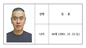 '남양주 스토킹 살해범' 김훈 "관계 회복 위해 접근" 진술