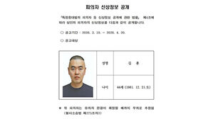 남양주 스토킹 살해범은 44세 김훈&hellip;신상 공개