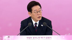 이재명 정부 첫 경사노위&hellip;15개월 만에 사회적 대화 재개