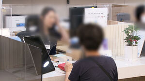 지난해 은행 순이익 24.1조&hellip;이자이익 60조 넘겼다