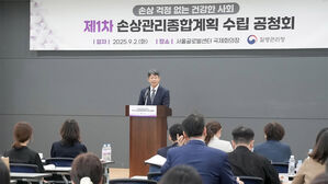 손상관리 종합계획 이행 첫해&hellip;지역 단위 실행 본격화