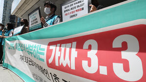 '가짜 3.3'으로 사업장 쪼개 수당 미지급&hellip;노동부, 72곳 적발