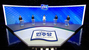 더불어민주당 서울특별시장 예비경선 합동토론회