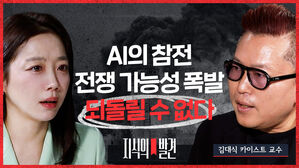 [지식의발견] 김대식 2편