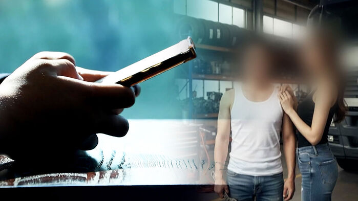 부하 여직원 얼굴 합성한 AI 프로필 사진 성범죄 무혐의