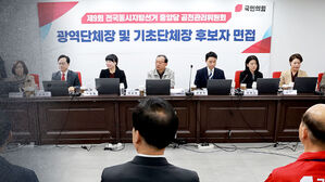 "이정현-고성국-이진숙 유착"&hellip;공천 내정설 파문