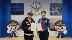 '텔레그램 보며 쇼핑백?'&hellip;마약의심 신고 시민, 보이스피싱 막아