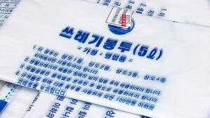 "전쟁 여파, 이제 한 달 치 남았다"&hellip;뜻밖의 불똥에 발칵