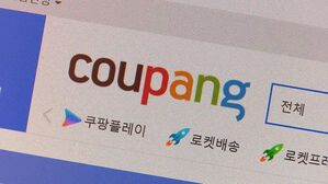 "1,400만 원어치 날릴 판&hellip;쿠팡 믿고 구매했다 당했다"