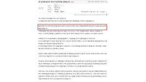 "중학교 입학식 날 날벼락&hellip;여학생 화장실 끌고 가더니"