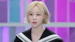 에스파 윈터, 유니셰프&middot;삼성서울병원에 1억씩 기부