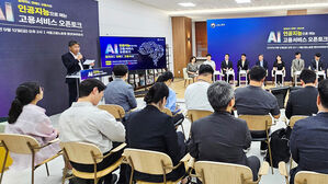 AI가 일자리 잇는다&hellip;하루 57명 취업 성과