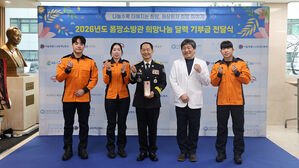 서울 소방, '몸짱 소방관 달력' 판매 수익&middot;기부금 6천500만 원 기부