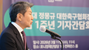 AFC, 2031&middot;2035 아시안컵 개최지 선정 작업 중단