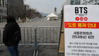 "결혼식 가야 하는데 BTS 공연이" 하객들 발 동동 결국