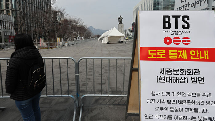 "결혼식 가야 하는데 BTS 공연이" 하객들 발 동동 결국