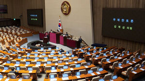 '공소청법' 필리버스터 대치&hellip;오후 처리 전망