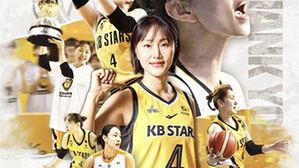 여자농구 KB 베테랑 가드 염윤아, 오는 27일 은퇴식