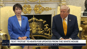 트럼프 '진주만' 언급에 다카이치 '휘둥그레'&hellip;전직 관리 "유감"