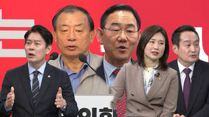 [여담야담] 무원칙&middot;자의적 공천에 국힘, 당내 분란 가중