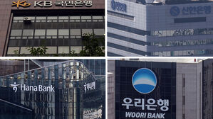 4대 은행, 공정위 'LTV 담합' 과징금에 불복 소송