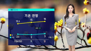 [날씨] '춘분' 봄기운 물씬&hellip;주말, 일교차 크고 온화
