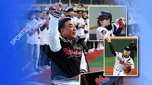 '첫 시민 구단' 울산 웨일즈, 프로야구 데뷔