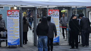 BTS 공연에 '진공상태'된 광화문&hellip;금속탐지기&middot;몸수색 거쳐야 출입