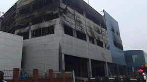 실종자 14명 중 10명 사망 확인&hellip;합동감식 진행 중