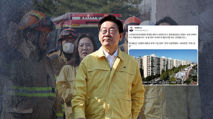 '사업자 대출로 집 구매'에 또 경고&hellip;"자발 상환"