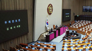 국정조사 계획서 두고 밤새 필리버스터 대치