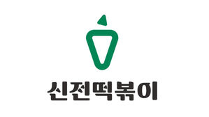 "포장용기 사" 65억 강매&hellip;신전떡볶이 9.7억 '철퇴'