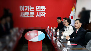 민주, 경기 '3인' 압축&hellip;국힘, 대구 '6인 경선' 결정