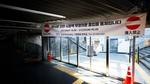 "26만 명 몰린다더니 현실은&hellip;" 곳곳 울상인 이유