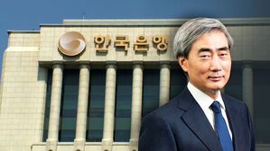 한국은행 총재 후보에 신현송 국제결제은행 통화경제국장