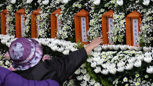 "여느 날같이 평범한 하루였는데 왜"&hellip;안전공업 유가족들 절규