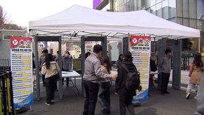 26만 모인다더니 빗나가자&hellip;"손해 막심" 곳곳에선 울상