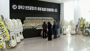 "엄마도 데리고 가"&hellip;눈물바다 된 합동분향소