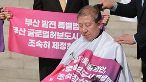 박형준 "부산서 얼굴 들고 다닐 수 없다" 삭발&hellip;부산특별법 촉구