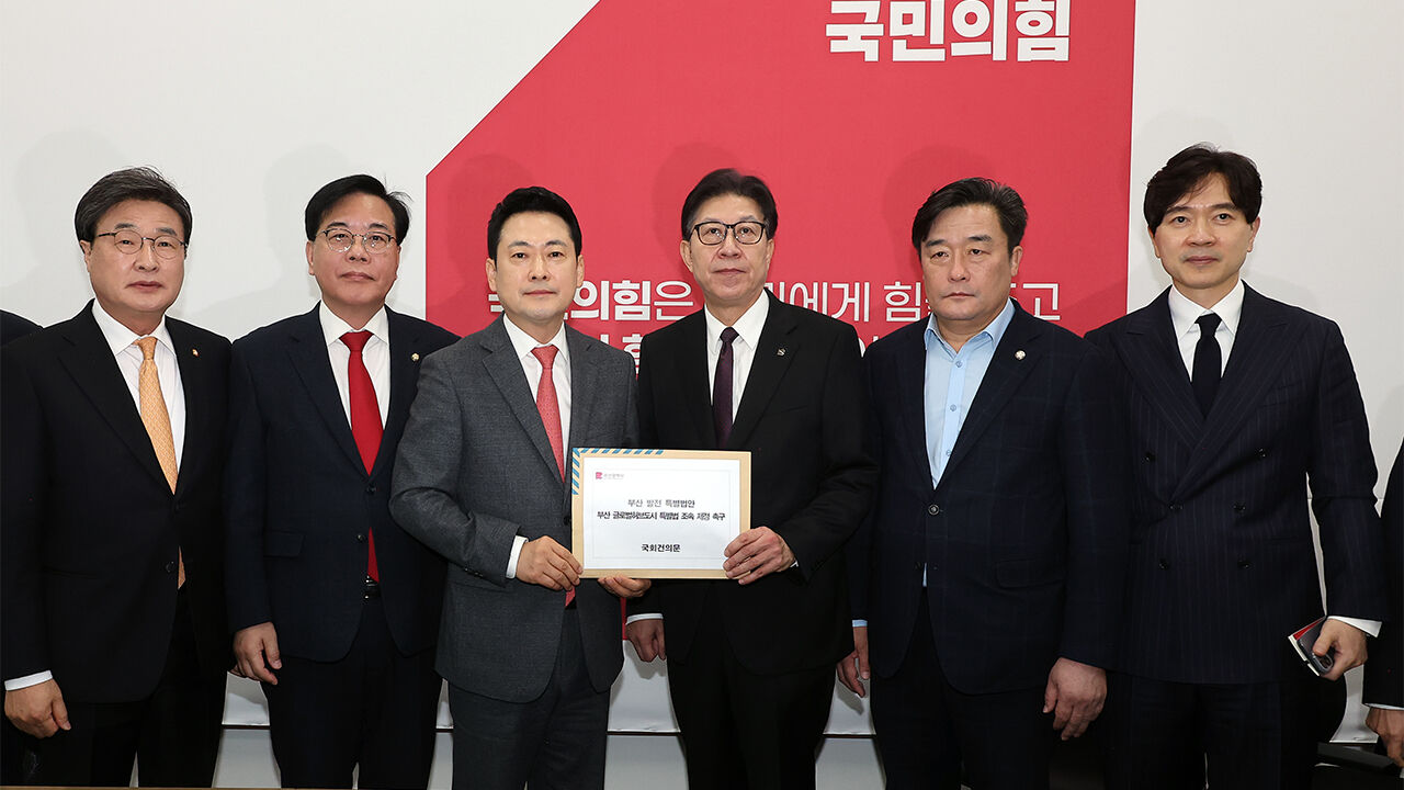 박형준 부산시장(오른쪽 세 번째)이 23일 국회에서 국민의힘 장동혁 대표(왼쪽 세 번째)를 만나 '부산 발전 특별법안 부산 글로벌허브도시 특별법 조속 제정 촉구' 문건을 전달하고 있다.