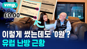 비디오머그X에너지공단_히트펌프 브랜디드 콘텐츠