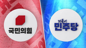 대구시장 두고 국힘 내홍&hellip;정청래 "김부겸, 출마해달라"