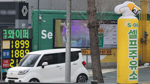 "석유 최고가격제, 단기 가격 안정 효과&hellip;제한적 활용 바람직"