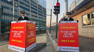 대한항공 조종사 노조 임단협 결렬&hellip;'합병 후 서열 논의' 갈등