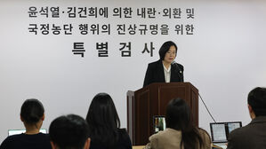 특검, 대검&middot;중앙지검 등 압수수색&hellip;'김건희 수사 무마' 정조준