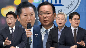 [여담야담] 정청래, 김부겸 대구 출마 공개 요청&hellip;보수 심장 넘어갈까