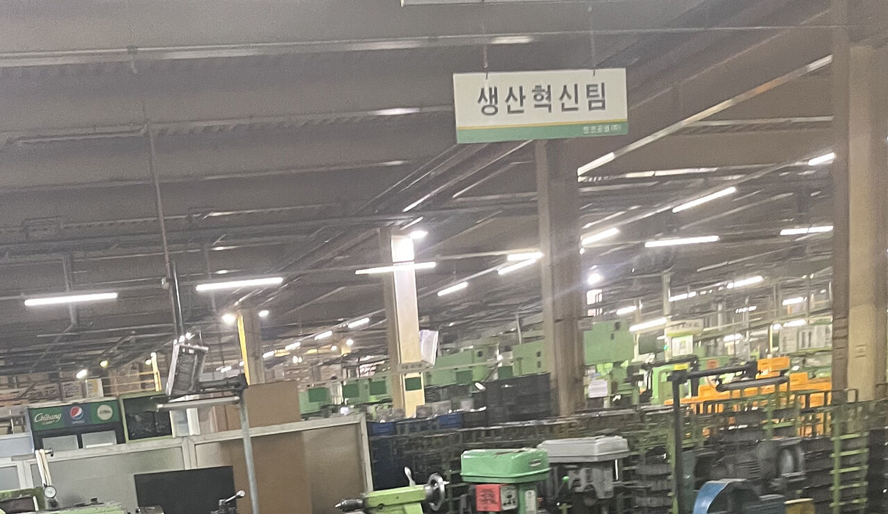 대전 화재 공장 내부 사진