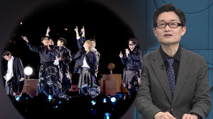 [이슈대담] 광화문에 울려 퍼진 아리랑&hellip;저력 입증한 BTS의 다음 과제는?