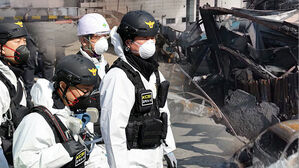 "불 시작된 1층&middot;휴게시설 정밀 감식&hellip;임원진 등 압수수색"